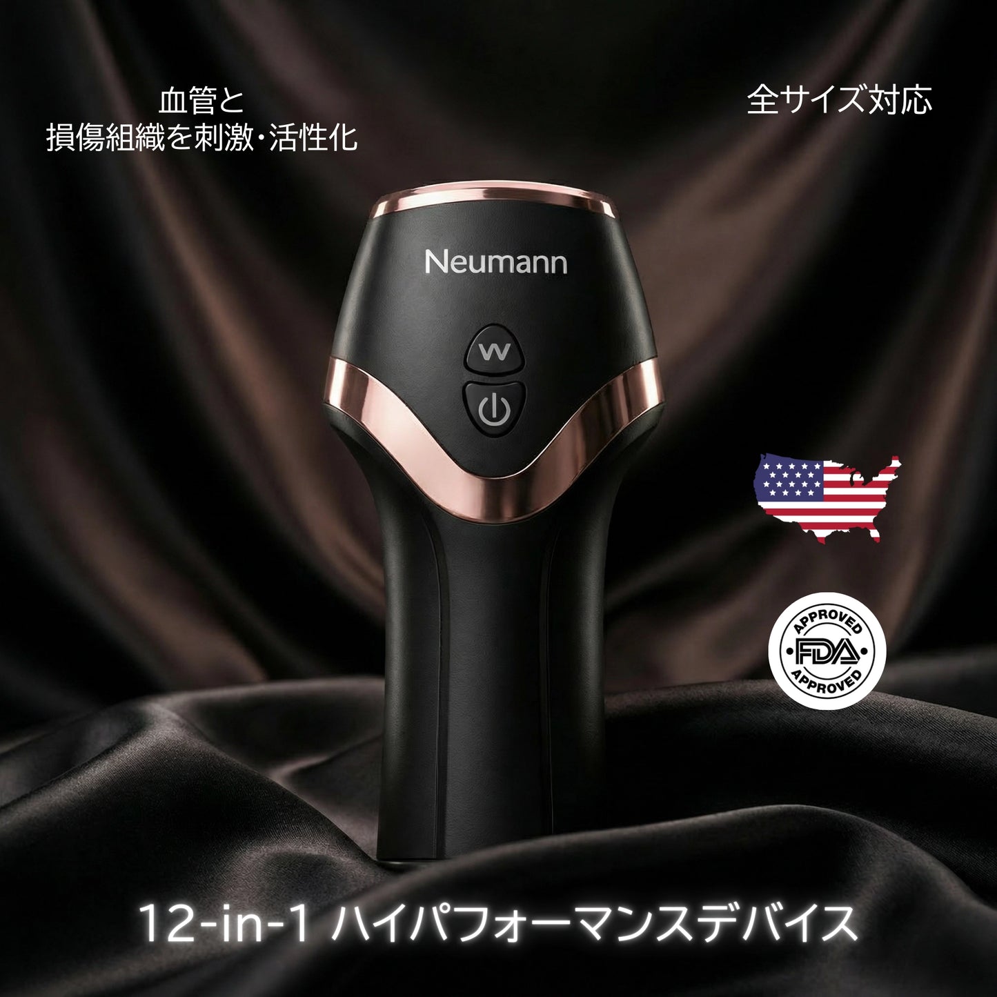 Neumann™ UnderDrive Pro