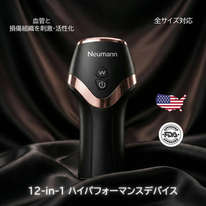 Neumann™ UnderDrive Pro