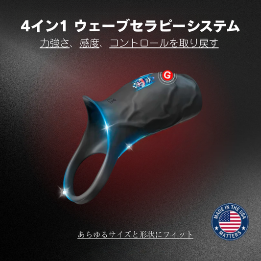 Tetsu™ RingDrive Pro