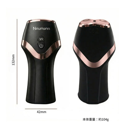 Neumann™ UnderDrive Pro