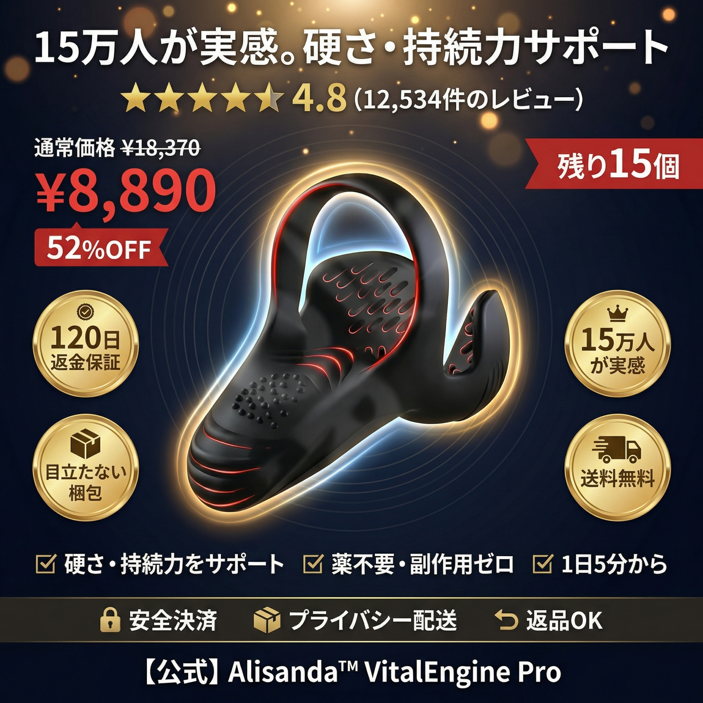 Yugen Boost Drive