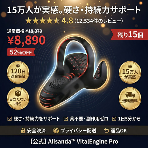 Yugen Boost Drive