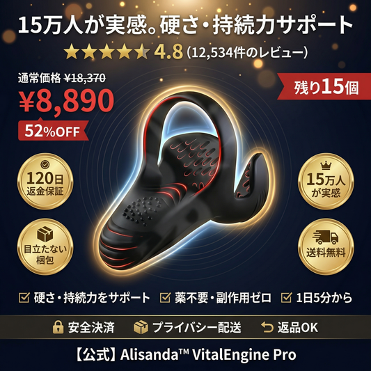 Yugen Boost Drive