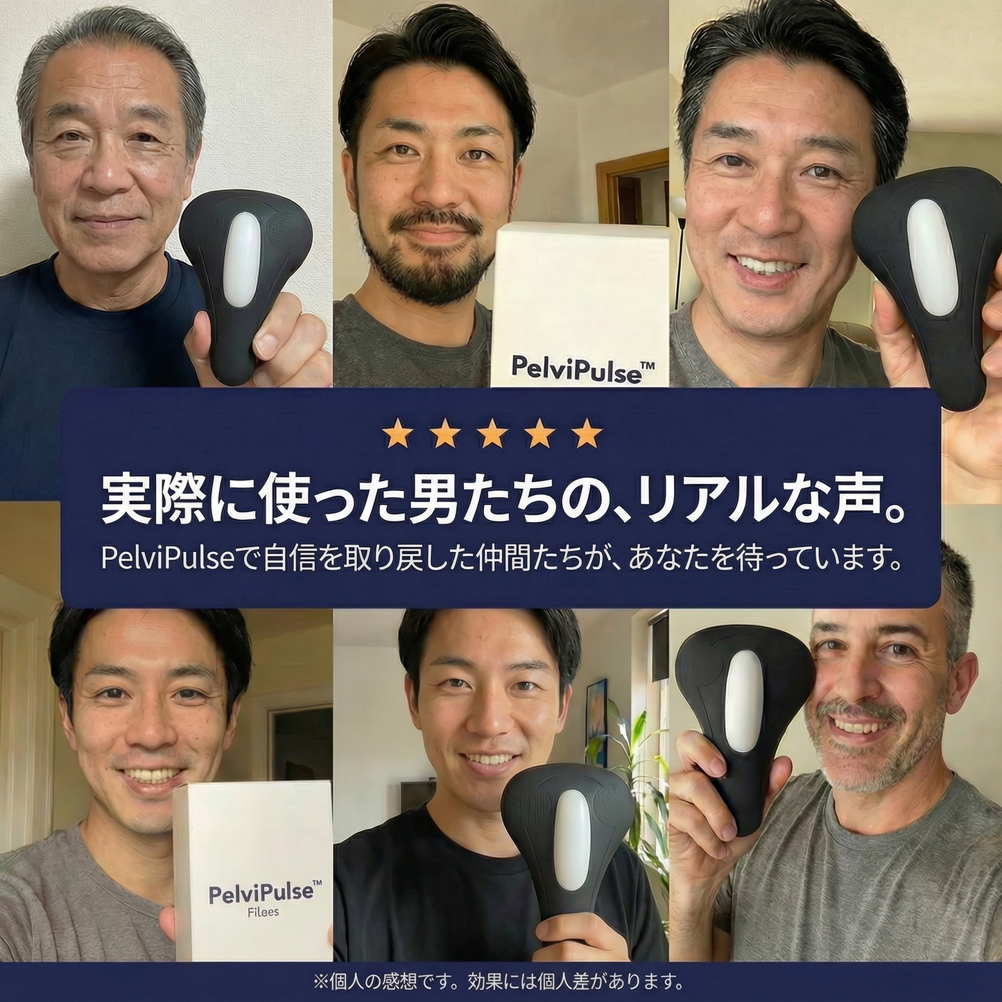 PelviPulse™ Pro
