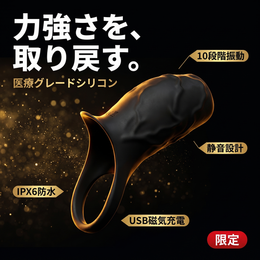 Tetsu™ RingDrive Pro