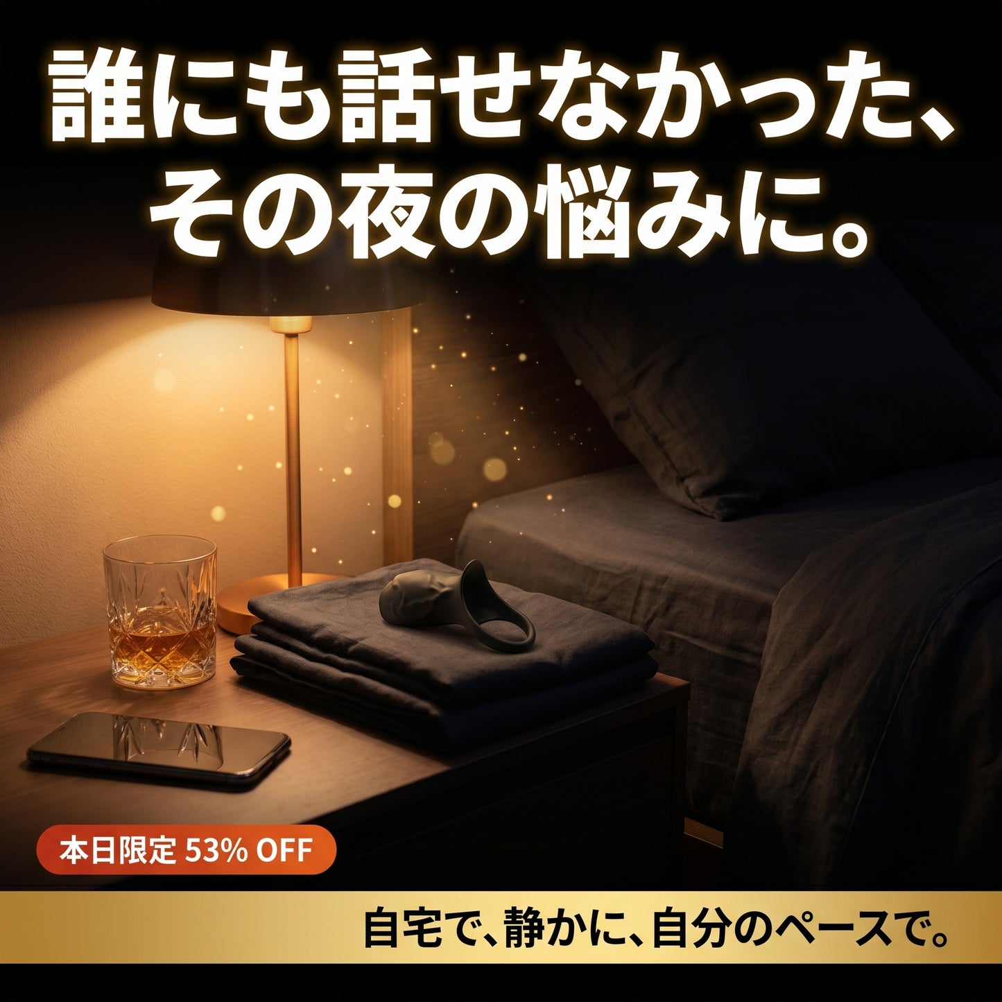 Tetsu™ RingDrive Pro